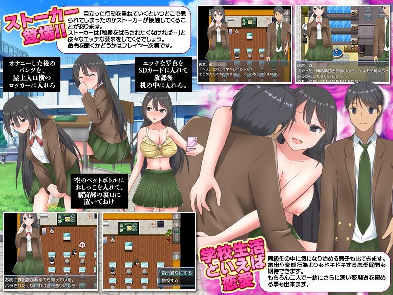 サンプル画像4:今日から私は露出デビューします！！(Excite engine) [d_325944]