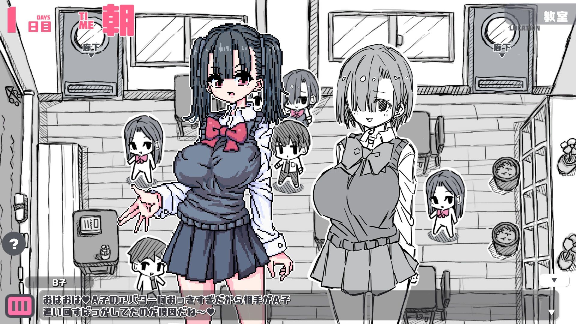 サンプル画像2:ぷちアドvol.1 平凡な日常？編(uchu) [d_325986]