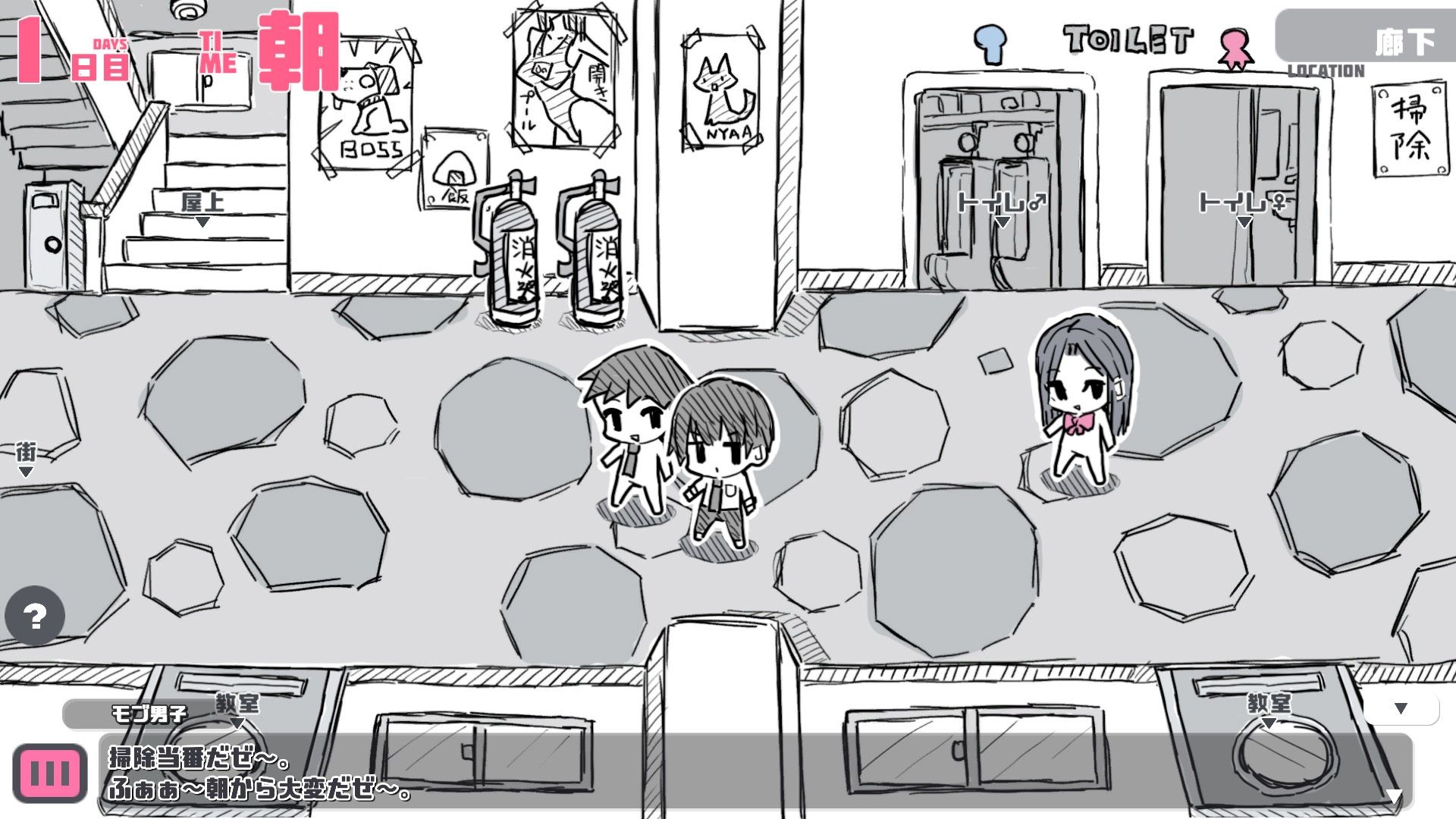 サンプル画像3:ぷちアドvol.1 平凡な日常？編(uchu) [d_325986]