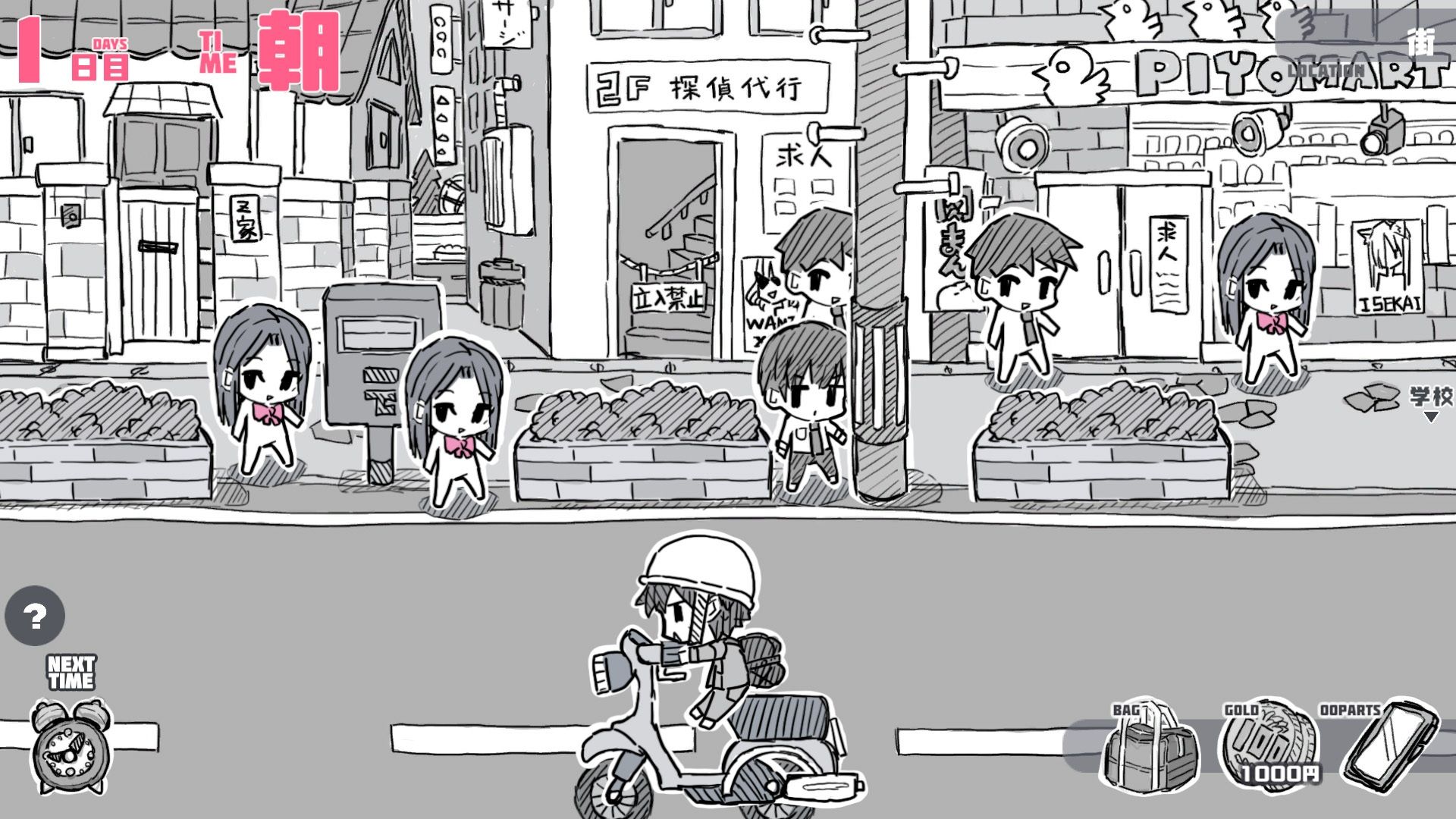 サンプル画像4:ぷちアドvol.1 平凡な日常？編(uchu) [d_325986]