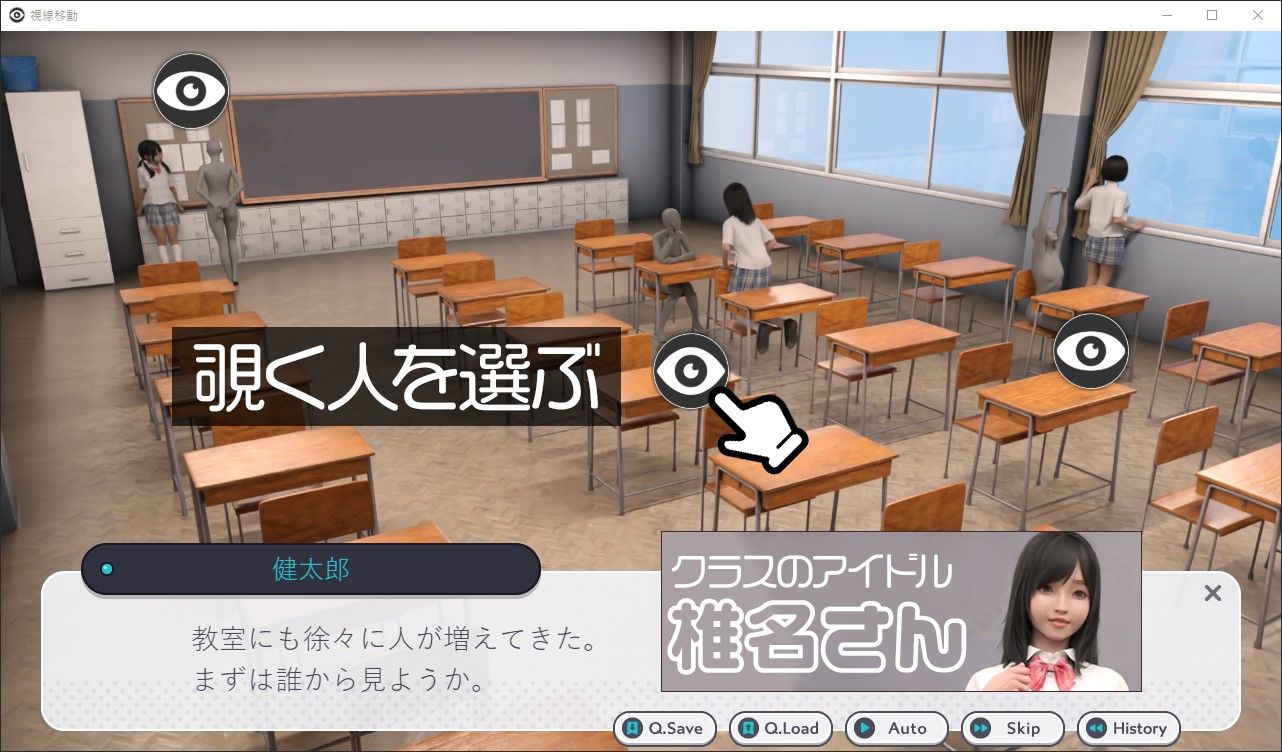 サンプル画像1:視線移動〜視界を自由に動かせるようになったから下着を覗く〜(歪欲砂漠) [d_326021]