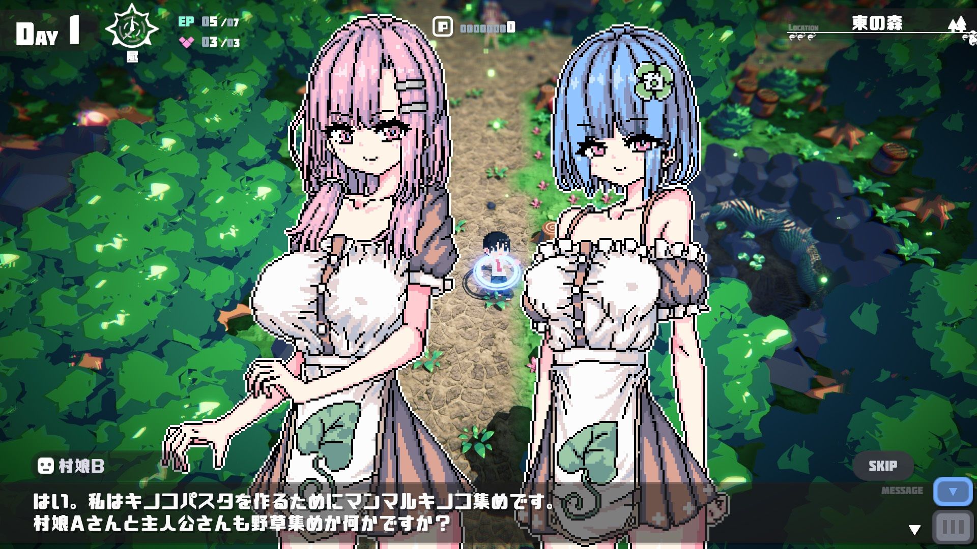 サンプル画像3:異世界空の上の村 試作版(uchu) [d_326022]