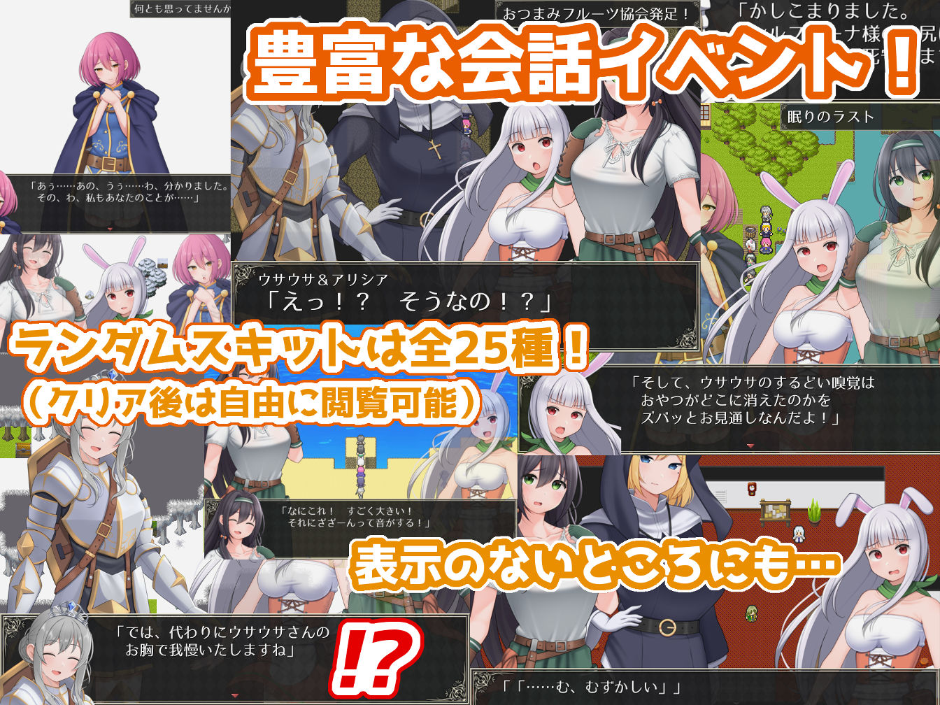 サンプル画像2:ラスト・メイル 〜人類最後の男がハーレム搾精逆レ●プされるRPG〜(あすのかぜ) [d_326315]