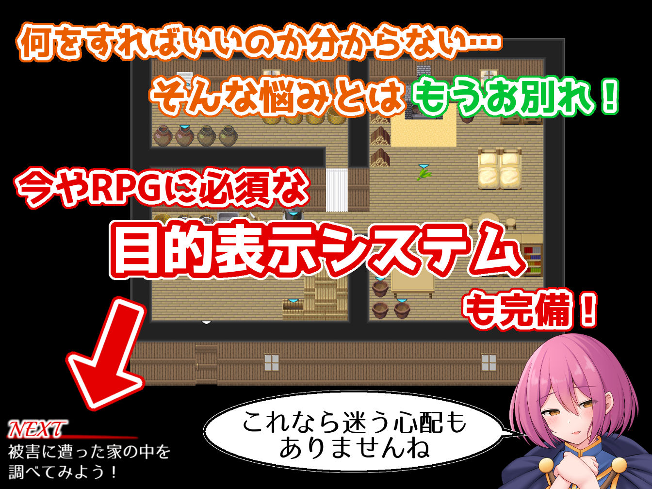 サンプル画像3:ラスト・メイル 〜人類最後の男がハーレム搾精逆レ●プされるRPG〜(あすのかぜ) [d_326315]