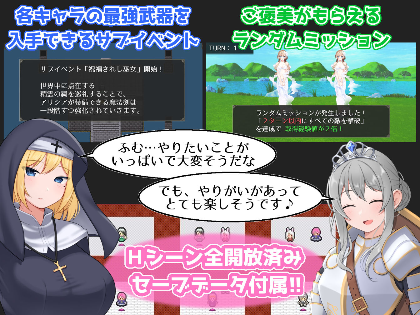 サンプル画像4:ラスト・メイル 〜人類最後の男がハーレム搾精逆レ●プされるRPG〜(あすのかぜ) [d_326315]