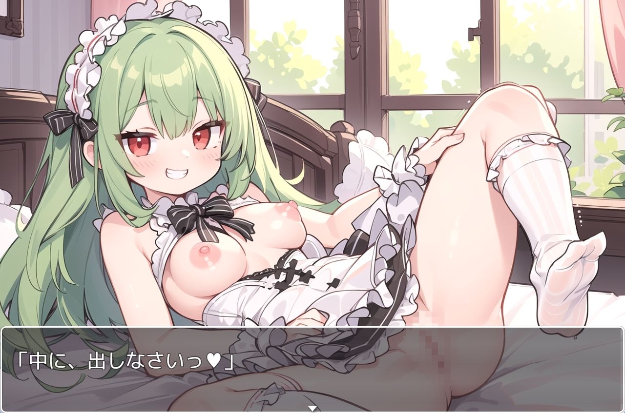 サンプル画像2:H・学園性活 sp.36(眠り屋) [d_326489]