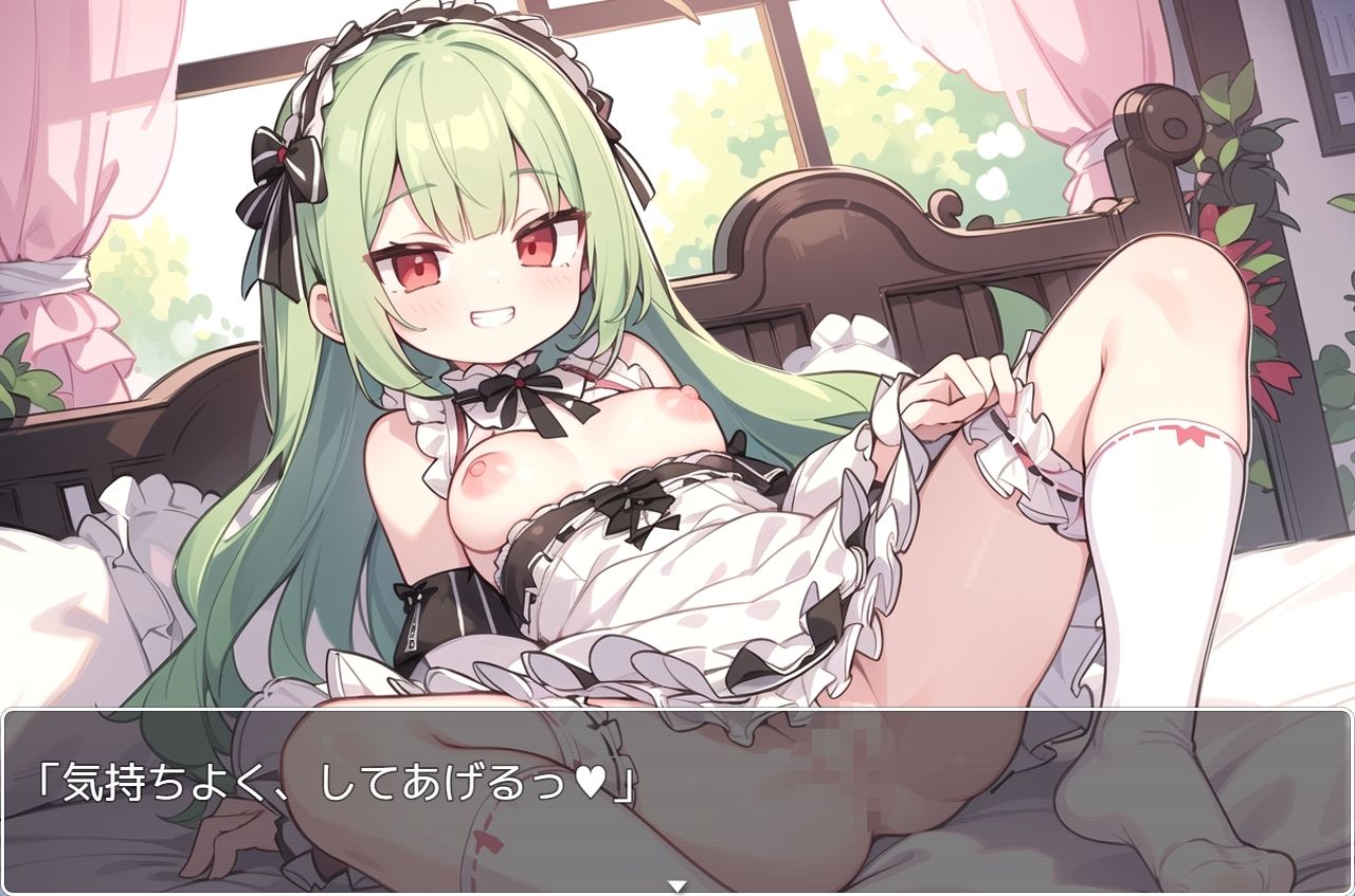 サンプル画像3:H・学園性活 sp.36(眠り屋) [d_326489]