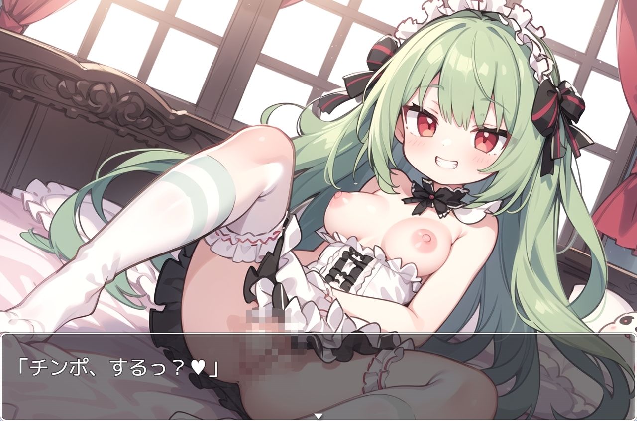 サンプル画像4:H・学園性活 sp.36(眠り屋) [d_326489]