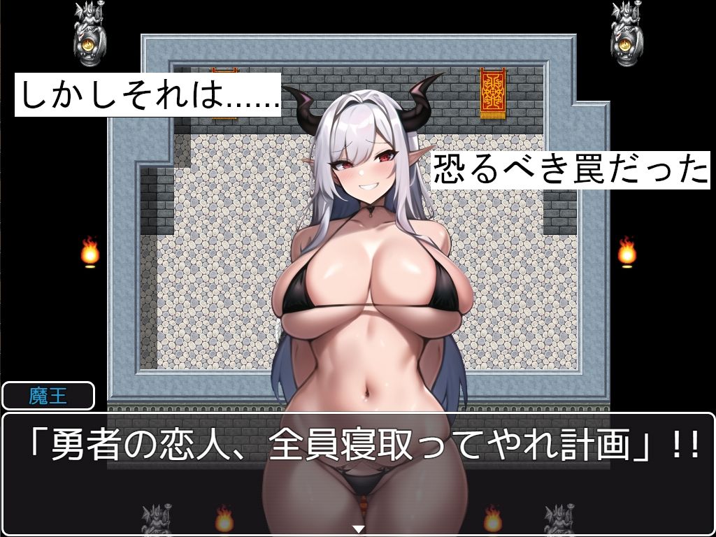 サンプル画像2:奇妙でHな寝取られダンジョン 愛する勇者を救い出せ！！(寝取られマン) [d_326631]