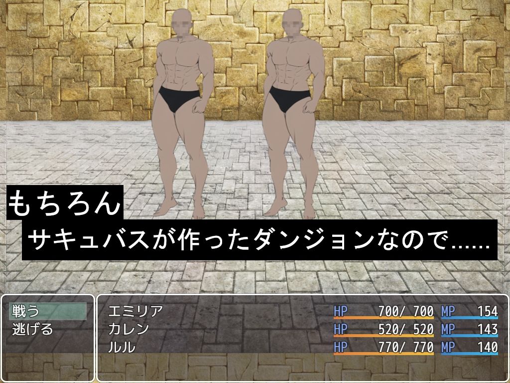 サンプル画像4:奇妙でHな寝取られダンジョン 愛する勇者を救い出せ！！(寝取られマン) [d_326631]