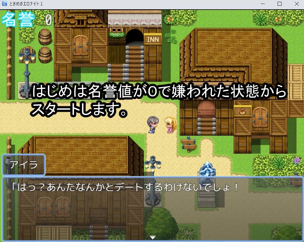 サンプル画像1:ときめきエロナイト1(はぐれメタル) [d_326871]