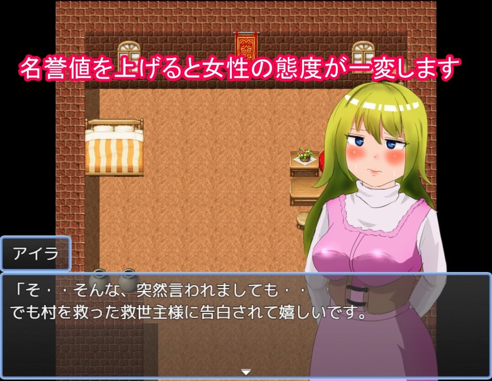 サンプル画像2:ときめきエロナイト1(はぐれメタル) [d_326871]