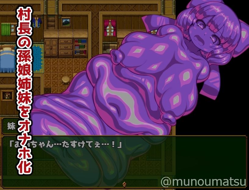 サンプル画像3:状態異常魔法で好き放題してみた(アルセンチオラタテマ) [d_327143]