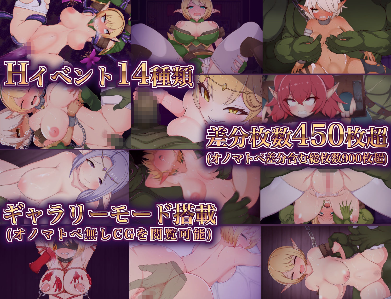 サンプル画像4:エルフと秘密のオーク村(きょうりゅうらんど) [d_327251]