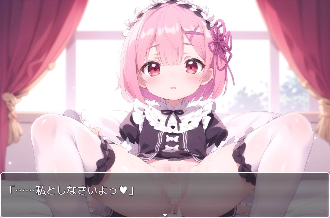 サンプル画像2:リゼロsex no.17(ネロンソフト) [d_327268]