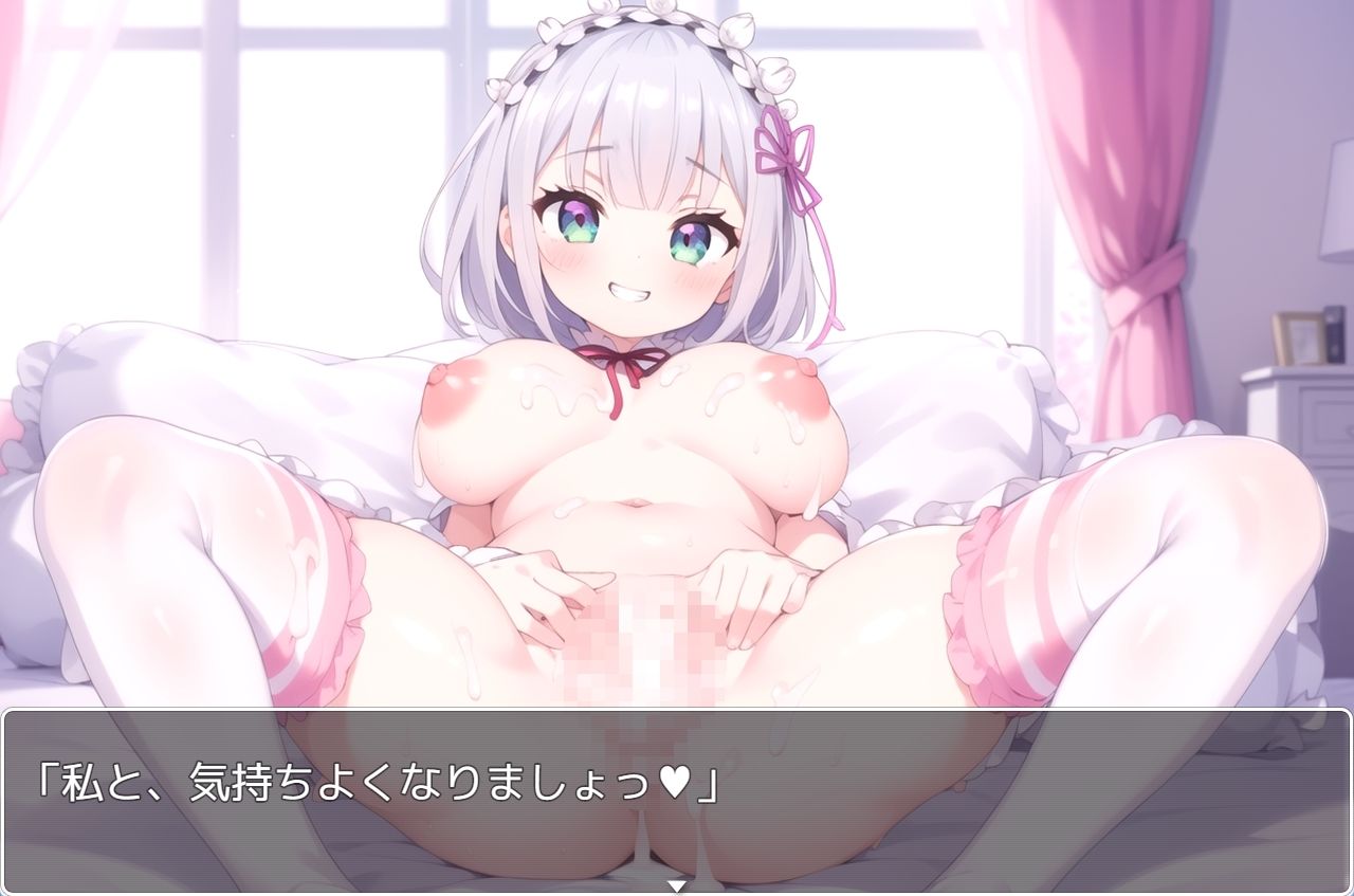 サンプル画像3:リゼロsex no.17(ネロンソフト) [d_327268]