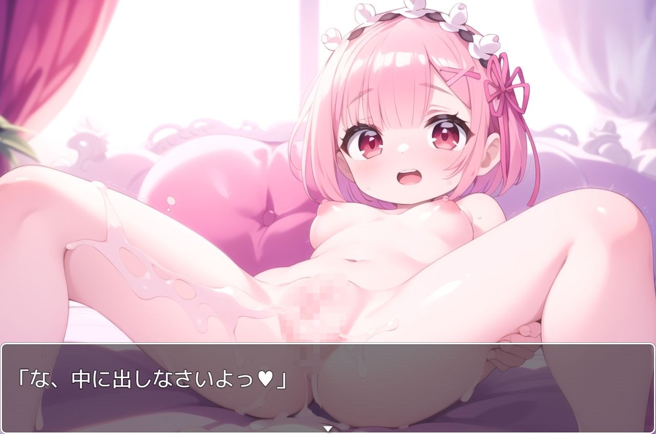 サンプル画像5:リゼロsex no.17(ネロンソフト) [d_327268]