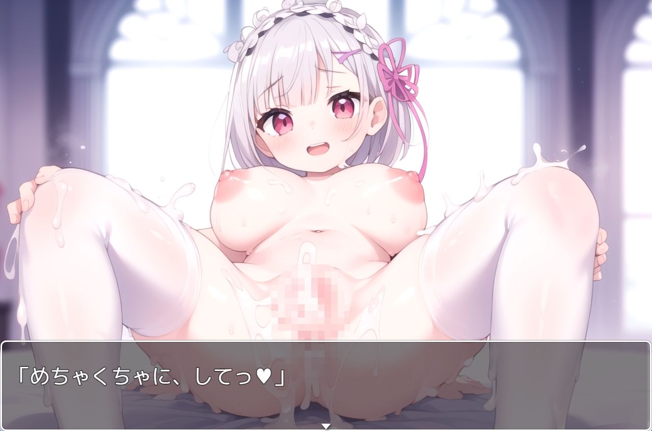 サンプル画像6:リゼロsex no.17(ネロンソフト) [d_327268]