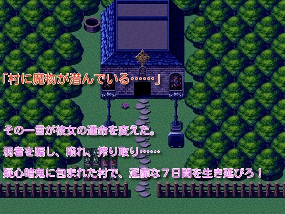 サンプル画像2:汝は淫魔なりや？(にゅうステーション) [d_327398]