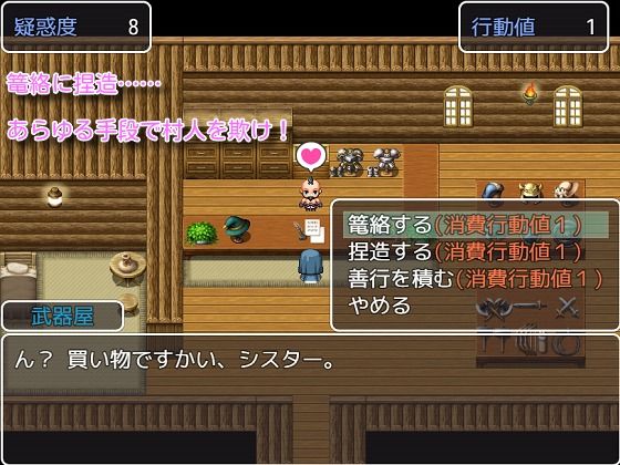 サンプル画像3:汝は淫魔なりや？(にゅうステーション) [d_327398]