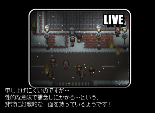 サンプル画像2:リビドーハザード 〜クリスマス・イブの淫夢〜(光颯ゲーム工房) [d_327911]