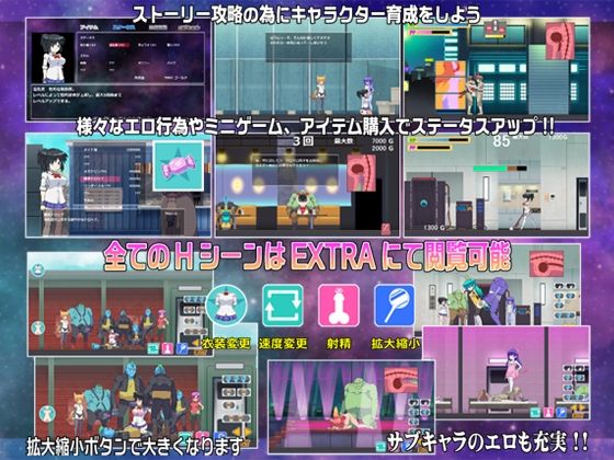 サンプル画像4:コズミックアブダクション(スクラっち☆) [d_327952]