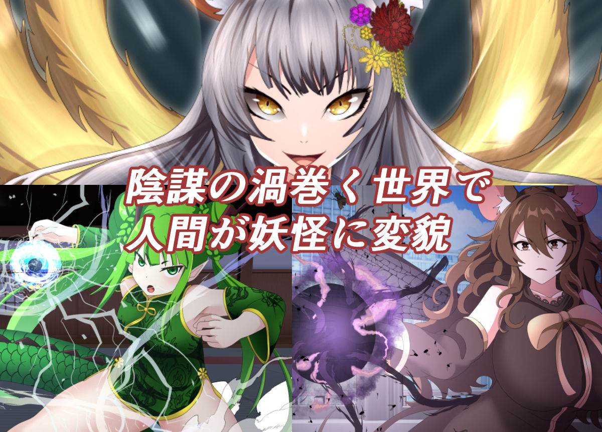 サンプル画像2:魔法少女みのり♂♀(けむしの晩餐会) [d_328051]