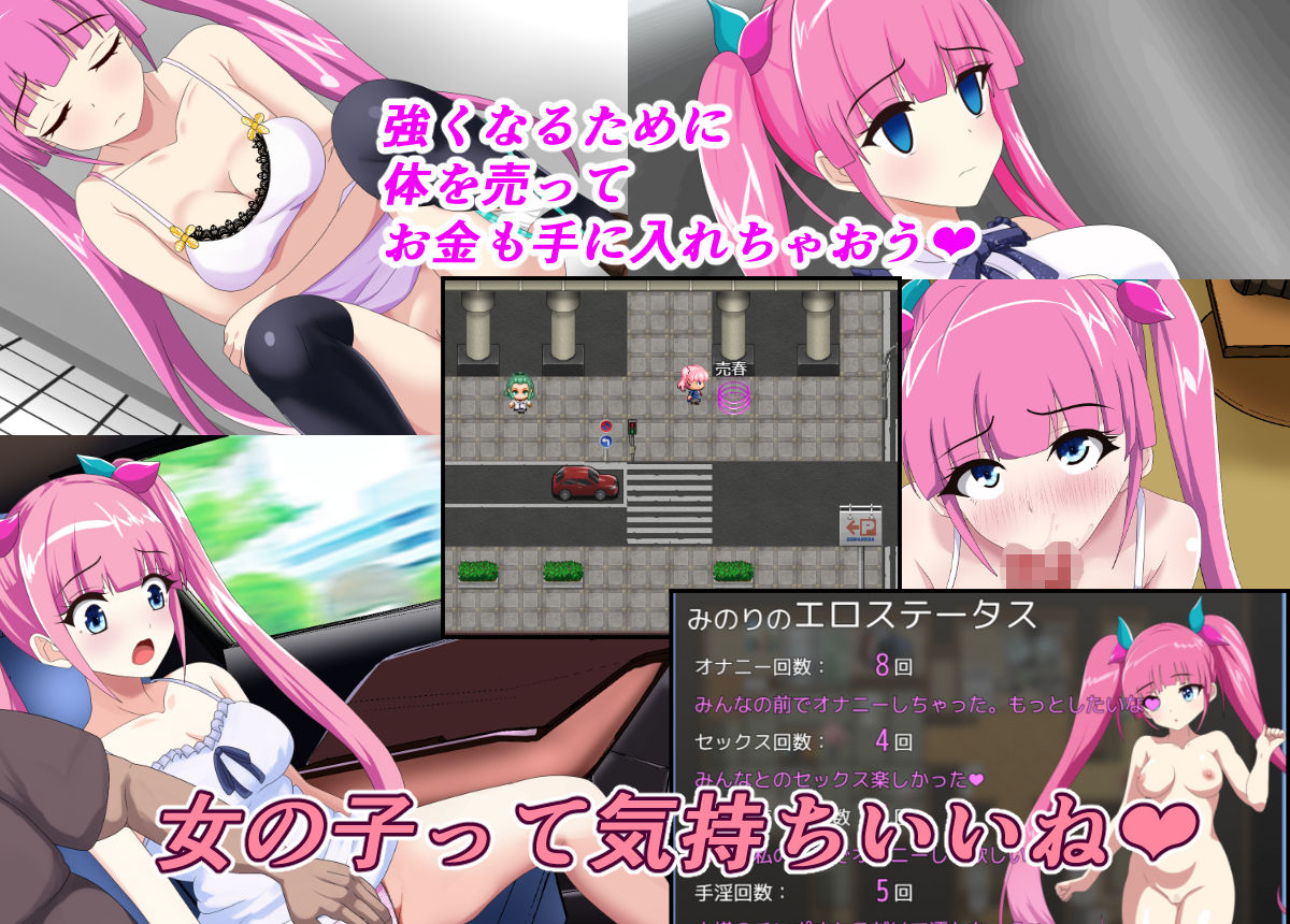 サンプル画像4:魔法少女みのり♂♀(けむしの晩餐会) [d_328051]