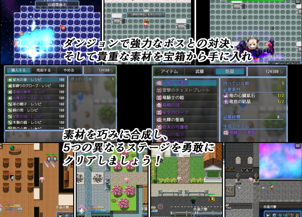 サンプル画像5:魔法少女みのり♂♀(けむしの晩餐会) [d_328051]