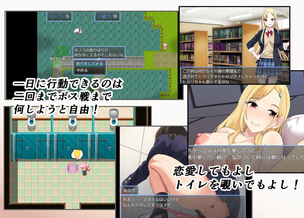 サンプル画像6:魔法少女みのり♂♀(けむしの晩餐会) [d_328051]