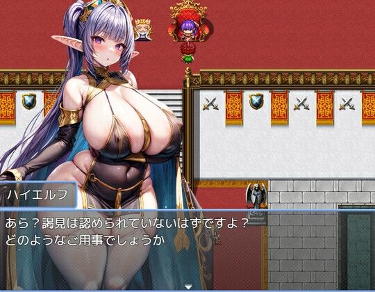 アナ&ザーWorld 股間でしか救えない世界もあるの画像3