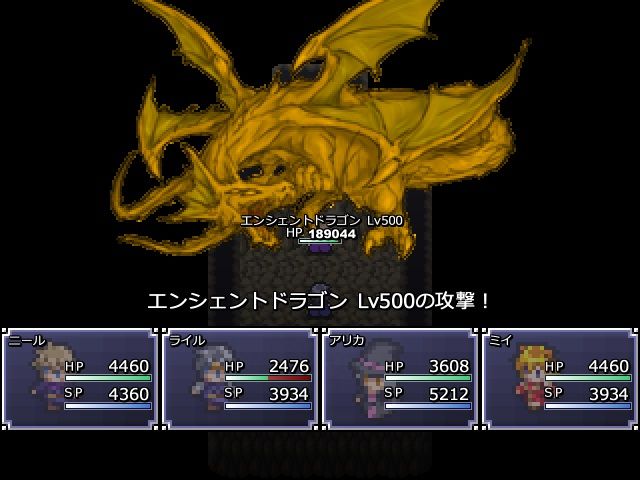 サンプル画像2:無限ダンジョン無限レベルアップ(しろよもぎ工房) [d_328269]