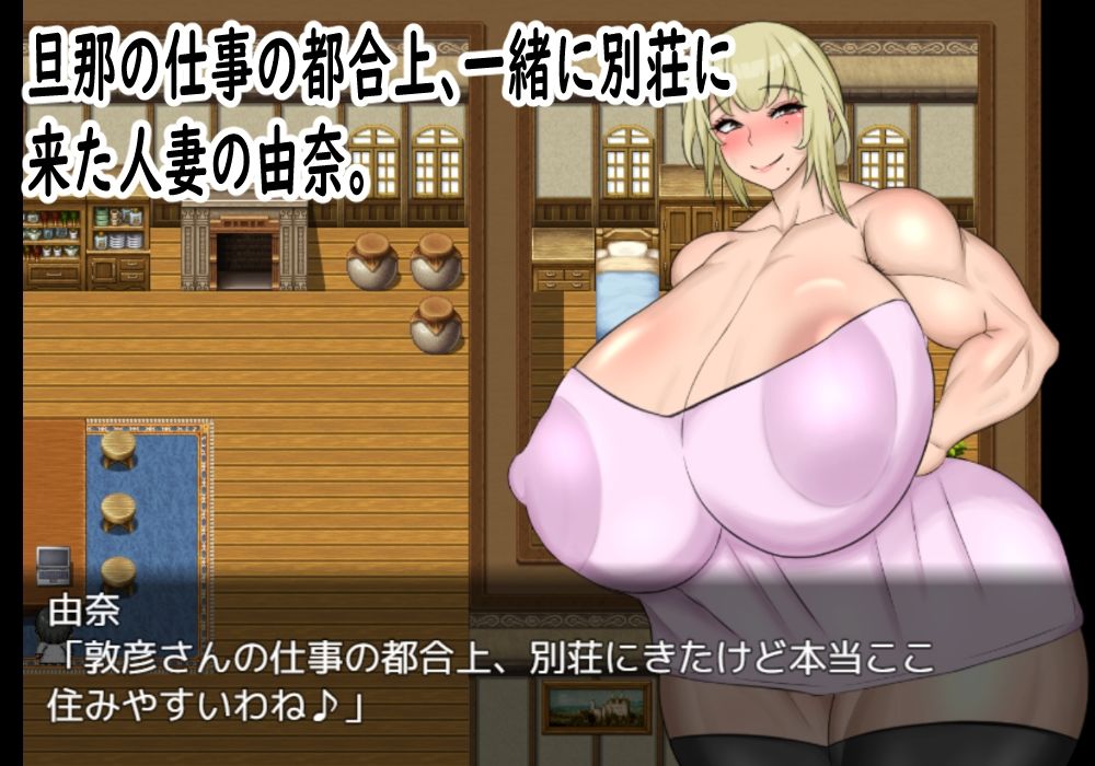 サンプル画像1:人妻の由奈 – 別荘にてハメ外し -(ぺこぺこイブ) [d_328695]