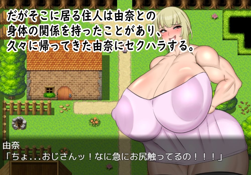 サンプル画像2:人妻の由奈 – 別荘にてハメ外し -(ぺこぺこイブ) [d_328695]