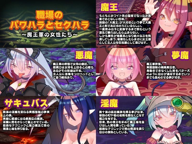 サンプル画像3:聖騎士試験に落ちたので魔王軍の黒騎士試験を受けました(殿方温泉) [d_328902]