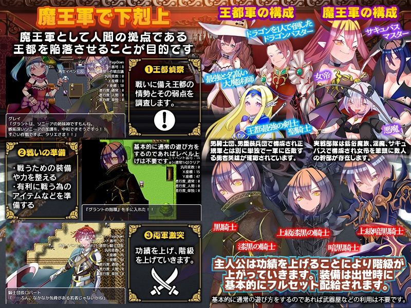 サンプル画像5:聖騎士試験に落ちたので魔王軍の黒騎士試験を受けました(殿方温泉) [d_328902]