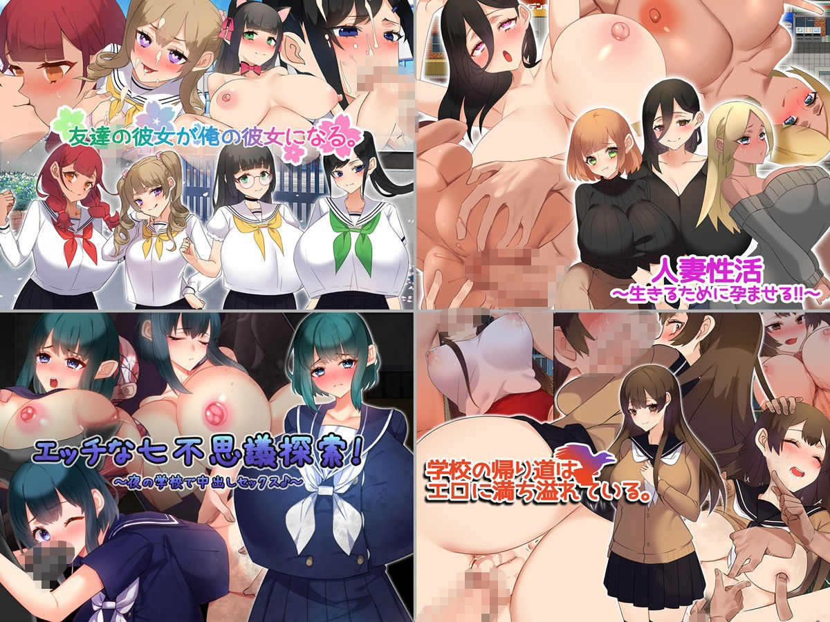 サンプル画像1:【2023年！】みるくせーき作品【14作品セット！】(みるくせーき) [d_328934]