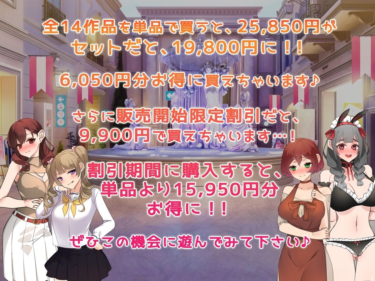 サンプル画像6:【2023年！】みるくせーき作品【14作品セット！】(みるくせーき) [d_328934]