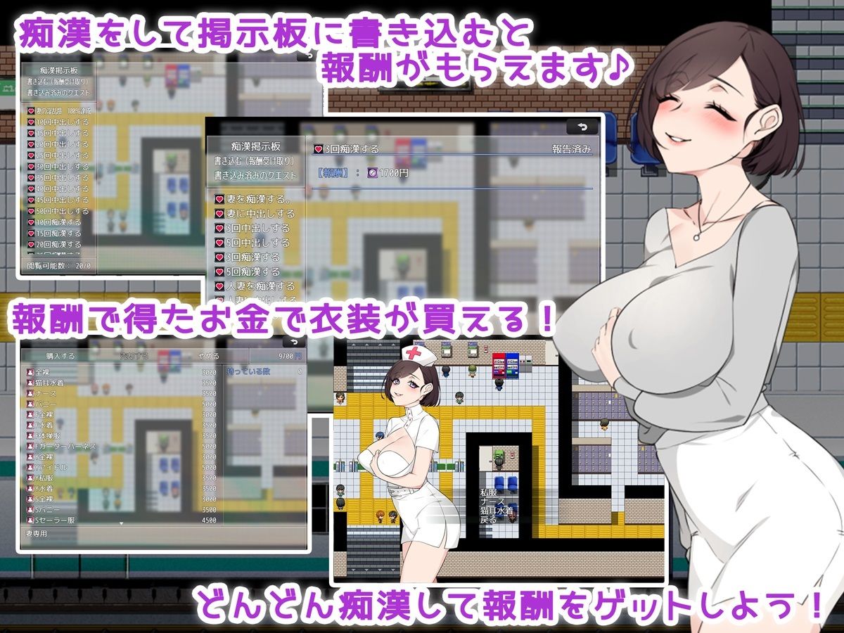 サンプル画像4:痴●掲示板 〜ターゲットは奥様です〜(みるくせーき) [d_328969]