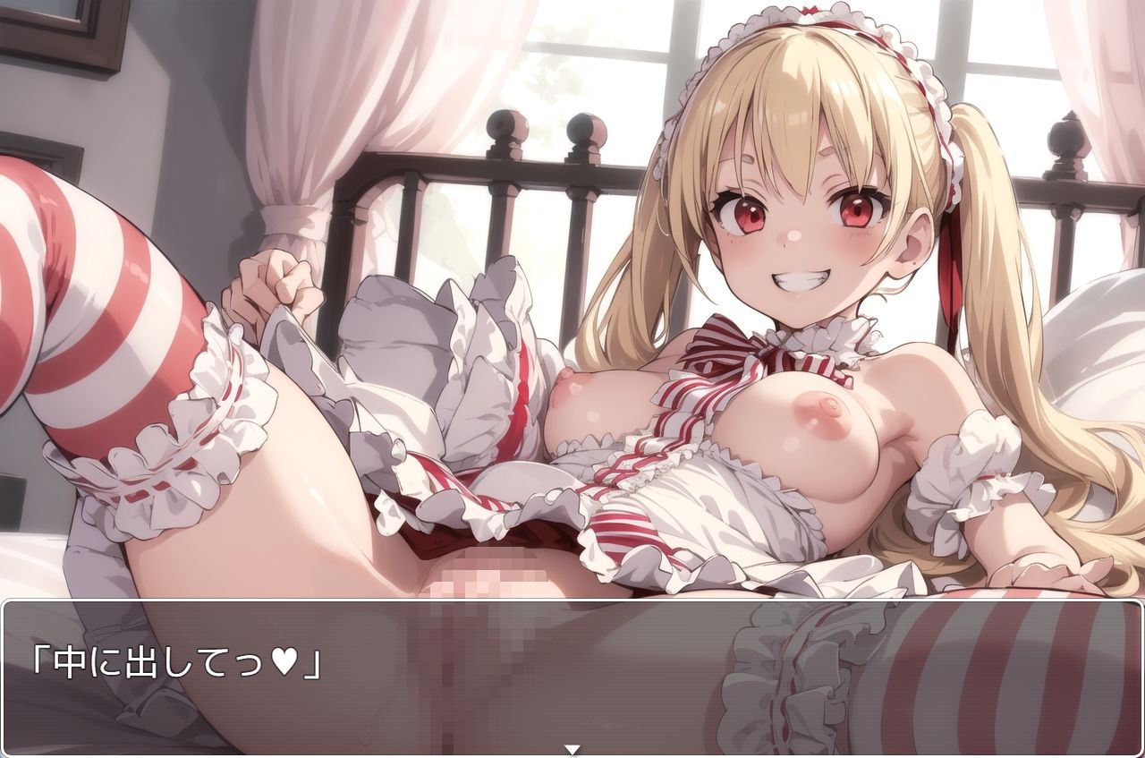 サンプル画像5:聖・お嬢様学園 part20(ネロンソフト) [d_328980]