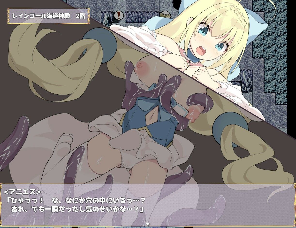 サンプル画像4:姫騎士アニエスと淫欲の罠(くろなっと) [d_329094]