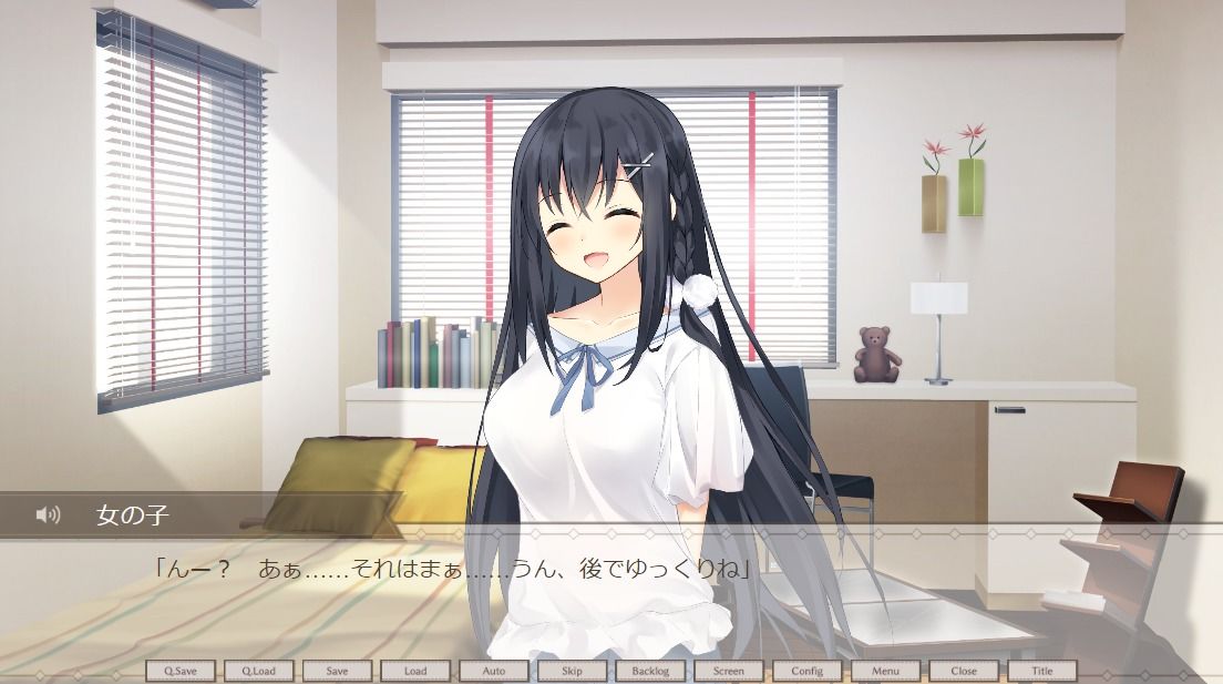 サンプル画像3:黒髪幼馴染に迫られて イチャラブ同棲生活！(くろなっと) [d_329111]