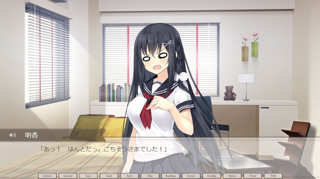 サンプル画像4:黒髪幼馴染に迫られて イチャラブ同棲生活！(くろなっと) [d_329111]