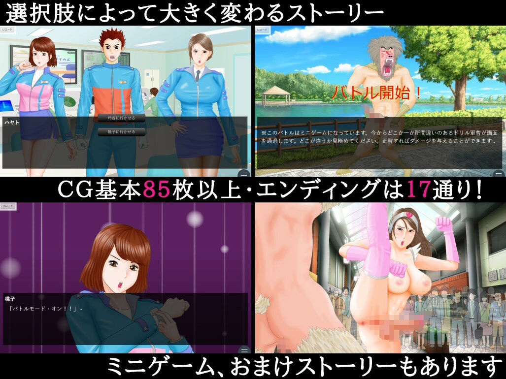 サンプル画像4:光戦隊ピカレンジャー 〜堕ちた二人のピンク〜(立方蟹) [d_329375]