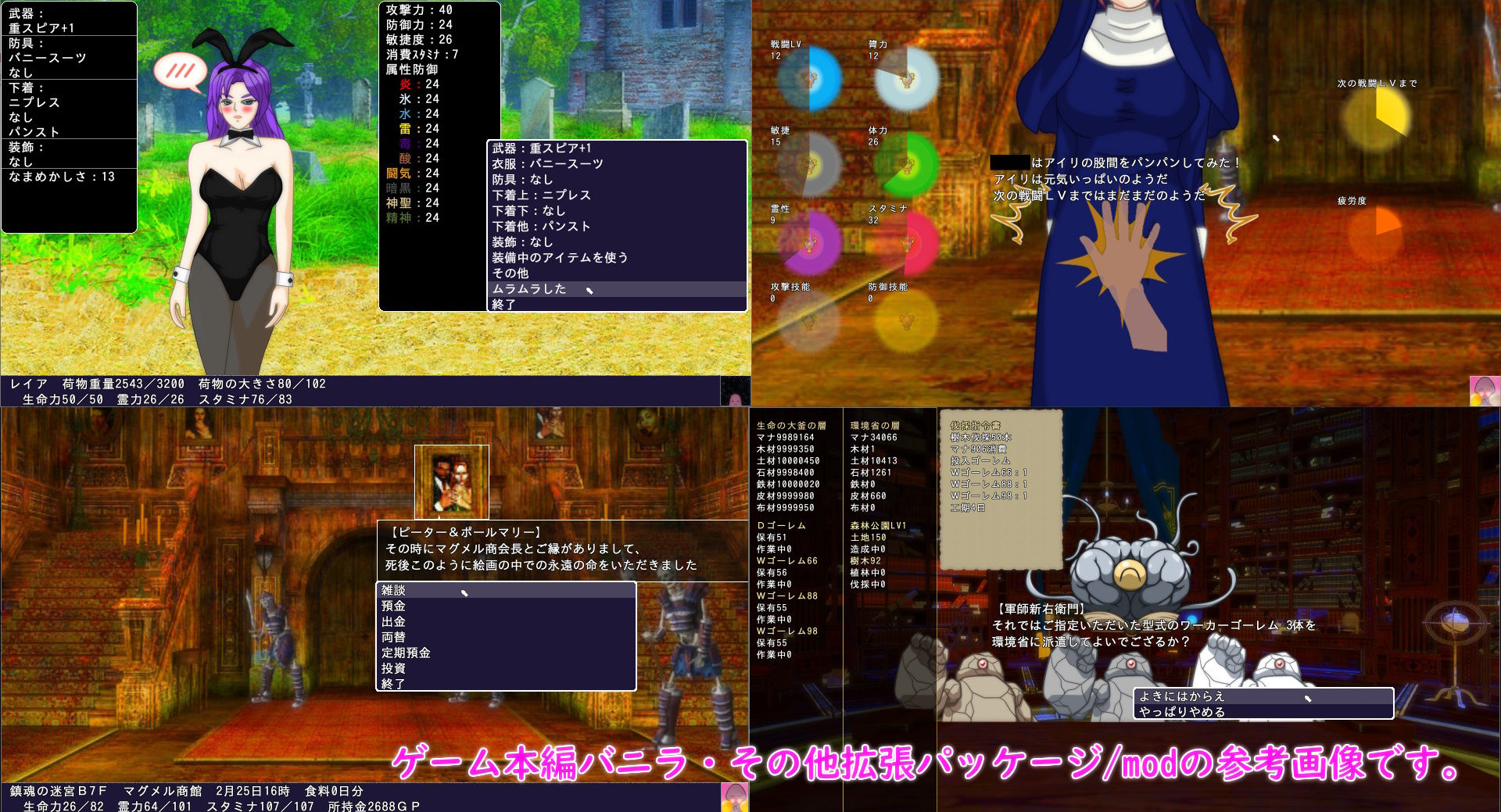 サンプル画像1:プロトタイプワールドEP32:主人公覚醒精通(思い出補正98) [d_329720]