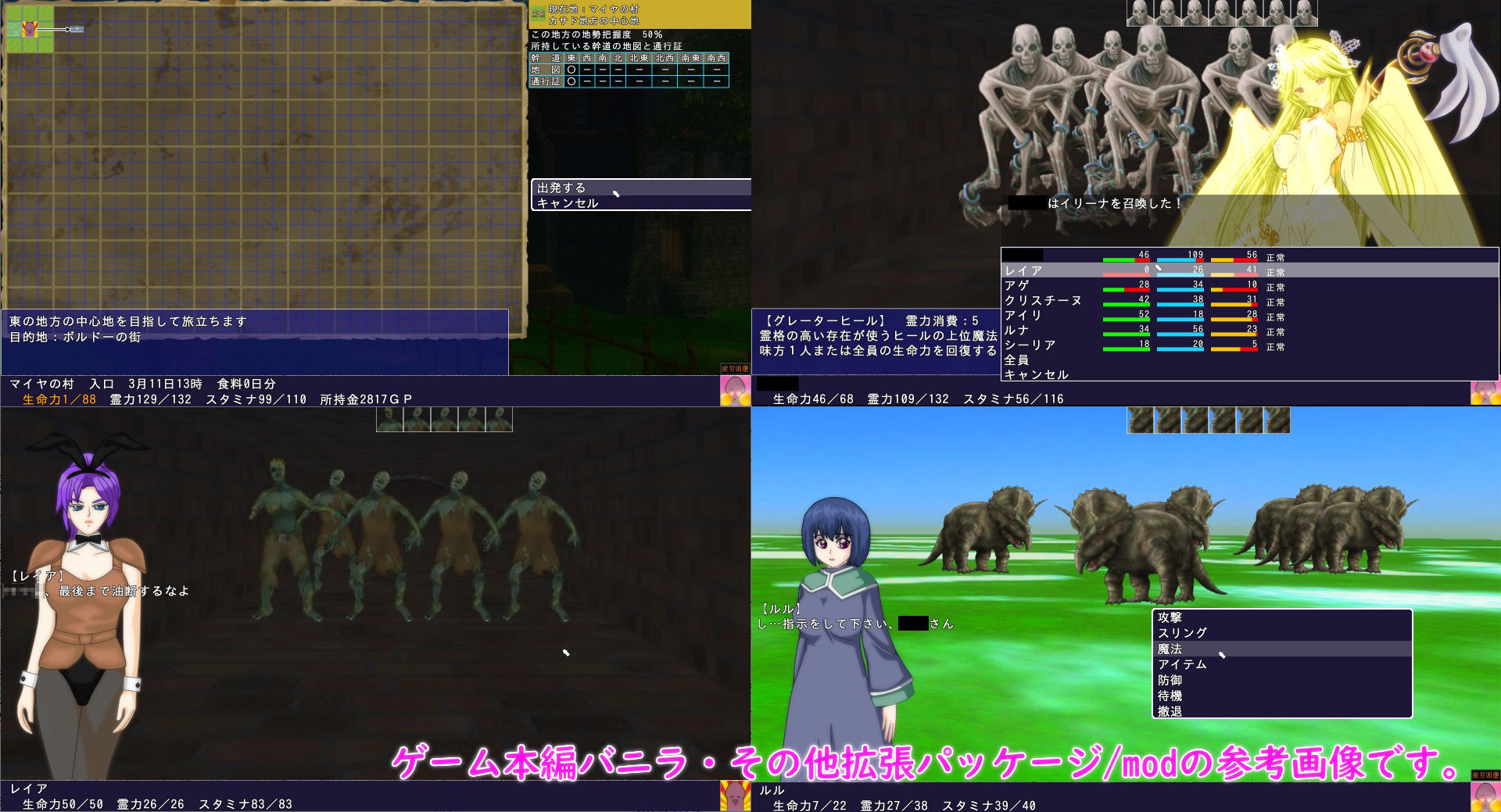 サンプル画像2:プロトタイプワールドEP32:主人公覚醒精通(思い出補正98) [d_329720]