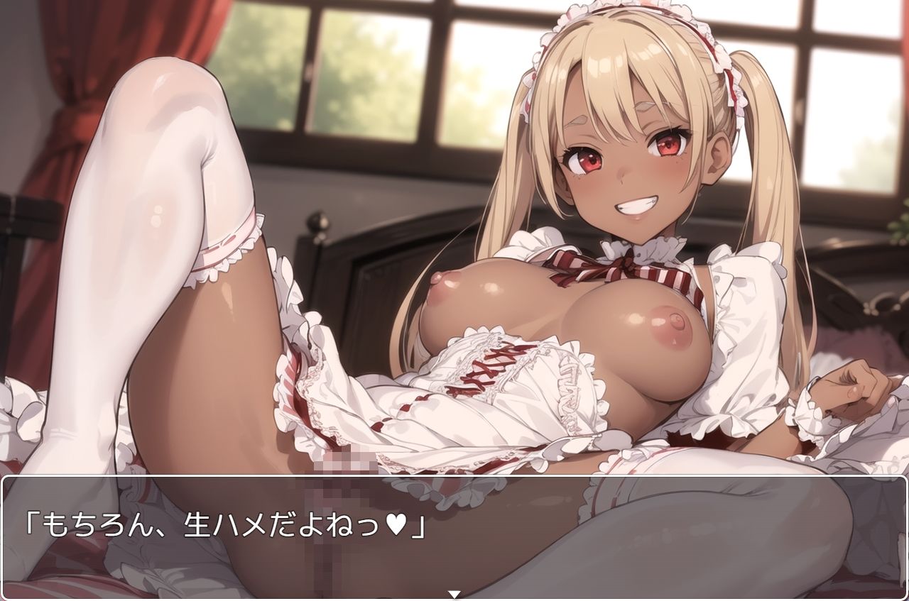 サンプル画像4:褐色巨乳ギャル sp.78(眠り屋) [d_329755]