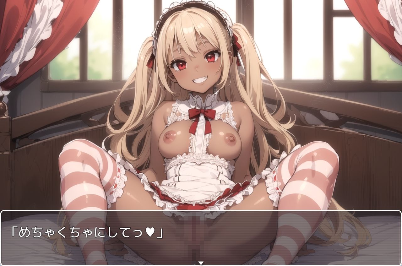 サンプル画像6:褐色巨乳ギャル sp.78(眠り屋) [d_329755]