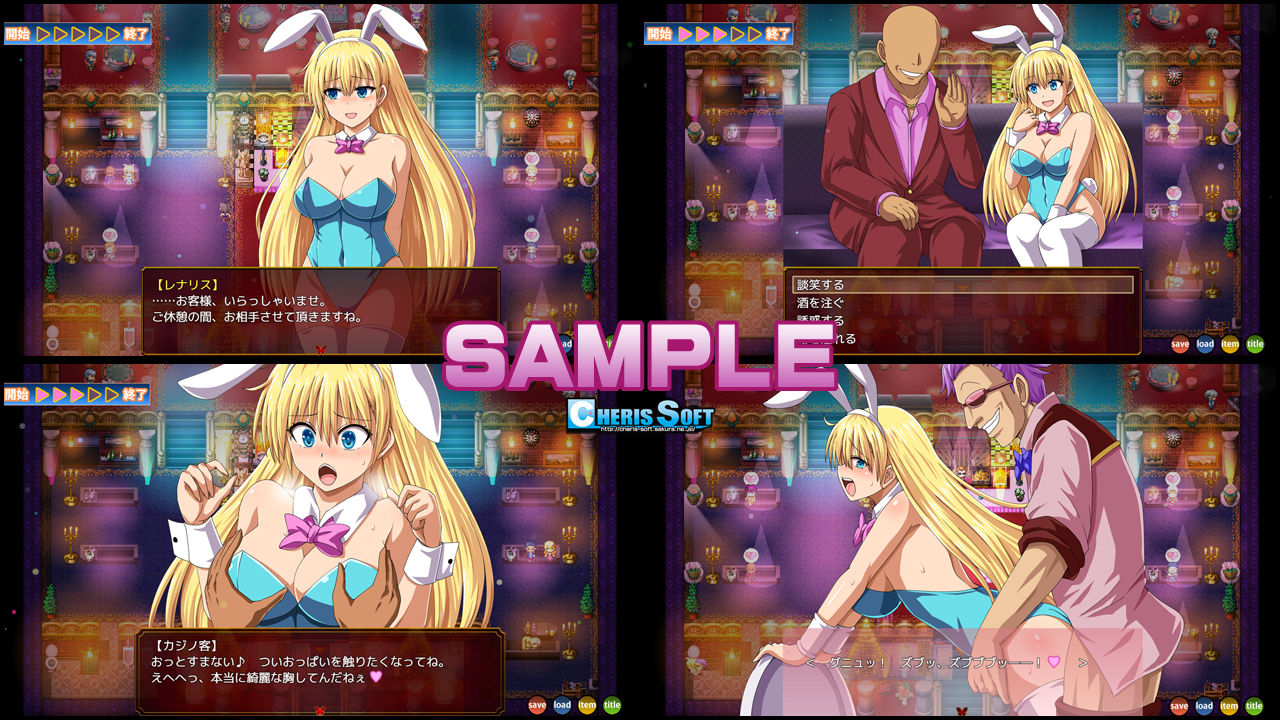 サンプル画像2:レナリスインデザイア(チェリスソフト) [d_329886]