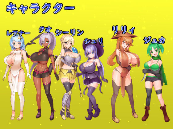 サンプル画像4:ガチャッと勇者！(くぅらぁアスカ屋) [d_330347]